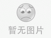 保利梧桐雨